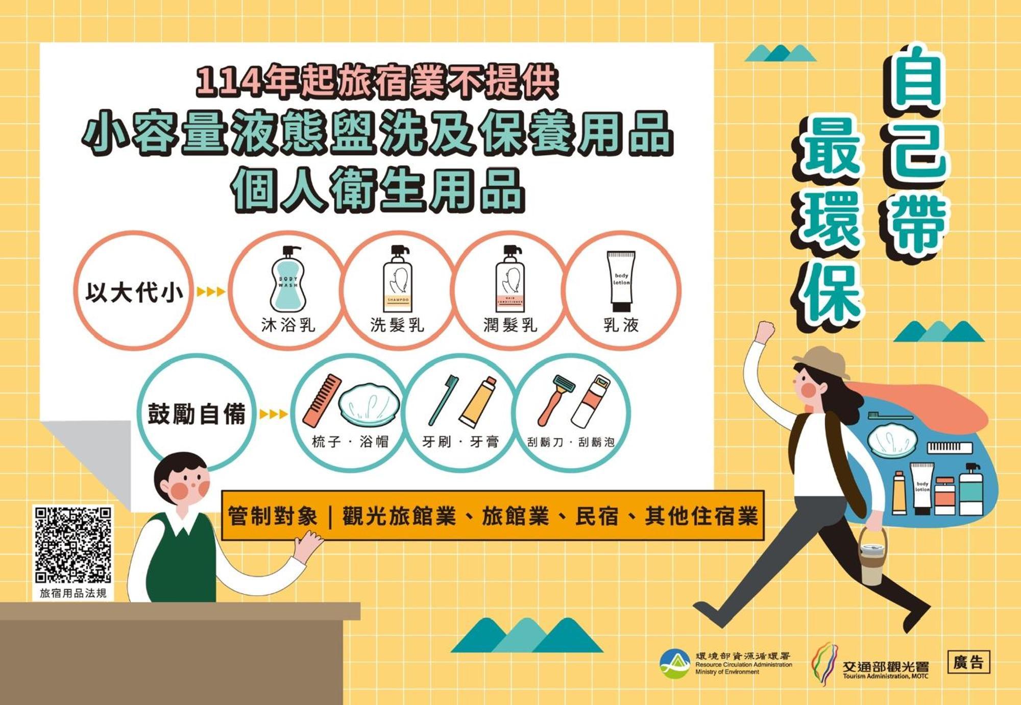 橙橙民宿 New Taipei City Εξωτερικό φωτογραφία