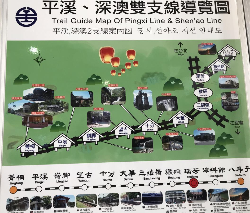 橙橙民宿 New Taipei City Εξωτερικό φωτογραφία